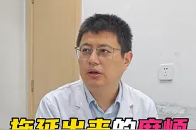 视神经瘤，从小麻烦拖成大麻烦！ 大家有不舒服的还是要尽早看，可以早解决就最好了！ #门诊故事 #看病 #医生日常 #医学科普 #医学常识视频封面