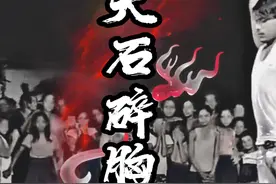 大型纪录片《大石碎胸口》 #印度阿三 #胸口碎大石 #离谱视频封面