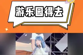 欢乐谷好啊，欢乐谷得去 #深圳欢乐谷  #游乐园  #舞蹈  #万万没想到  #娱乐评论大赏