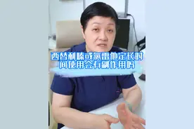 西替利嗪或氯雷他定长时间使用会有副反应吗？#过敏性鼻炎 #过敏体质宝宝 #西替利嗪 #氯雷他定 #硬核健康科普行动