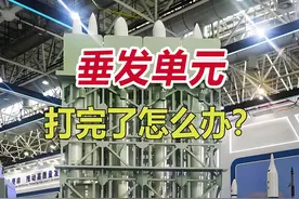 军舰的垂发单元全部打完了怎么办？ #抖音宠粉红包 #军舰视频封面