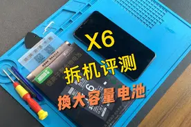 vivo X6/X7手机换电池视频教程，请正确操作~#手机电池 #vivo视频封面