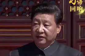 #习语回响  “正义必胜！和平必胜！人民必胜！”2015年9月3日，在纪念中国人民抗日战争暨世界反法西斯战争胜利70周年大会上，习近平主席“三个必胜”振聋发聩，道出了中国人民的心声，也承载着世界人民的愿望。记忆从未褪色，历史仍在回响。今天，一起重温现场！