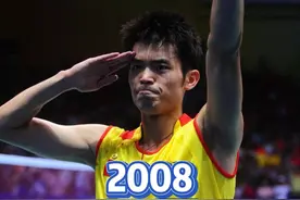 “超级丹”封神之战！回顾林丹2008北京奥运会战胜李宗伟夺冠 #奥运会经典时刻 #林丹 #羽毛球视频封面