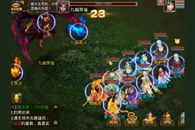 九幽冥雀攻略#问道手游 #短视频创业 #热门短视频 #原创视频视频封面