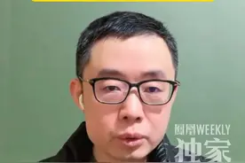 纪录片导演、知名博主花总揭秘境外电诈路线图：越来越多人将免签国作为跳板，“你以为他持护照出境是去旅游务工，实际上可能是出去干黑灰产业”视频封面