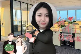婚假：3天、18天、30天？ #婚假 #职场 #避坑 #打工人视频封面
