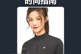 可隆 要想职场一路红，身上必须有可隆#可隆 #kolonsport可隆 #可隆羽绒服