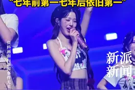 张元英以64亿票断层第一，斩获2025年KWDA女子SOLO人气奖，粉丝公开投入超 600万人民币#张元英 #KWDA #女团 #爆料