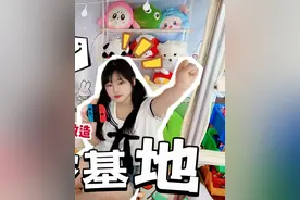 挑战2000元打造床下秘密基地，这个暑假孩子们玩疯了 #秘密基地