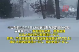 蛇年首场寒潮来袭！2月6日，中央气象台大风+寒潮双预警齐发，南北方多地气温或创新低。京津冀鲁部分地区迎今冬最强大风。视频封面