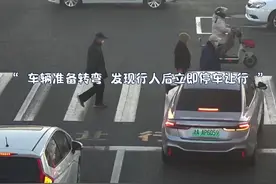 礼让斑马线，守护生命安全线！ #礼让斑马线视频封面