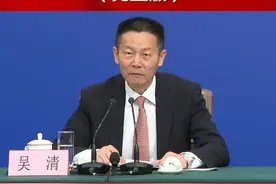 【2025全国两会】证监会主席吴清谈资本市场如何支持科技创新（完整版）视频封面