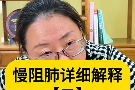 慢阻肺详细解释【二】二氧化碳中毒 慢阻肺和肺大泡也是有直接的原因，而且慢阻肺发现以后，如果没有去控制和正确的处理，会引起二氧化碳酸中毒，还请大家引起重视。#慢阻肺 #肺大泡 #二氧化碳视频封面