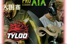 中国天禄掀翻世界第四土耳其队 再创奇迹 距离正赛只差一步#cs2视频封面