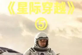 全网最深维度解析《星际穿越》！带给你绝对不一样的科幻神作！视频封面