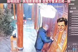 女子称和母亲入住丽江民宿时遭陌生男子开门闯入，母亲被吓到住院。当地回应：民宿愿意赔偿，但双方暂未达成一致