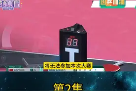 下午三点，国乒新队长曝光，2人被委以重任刘国梁宣布重要决定2视频封面