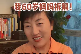 周思成vs刘晓艳！如果我妈是刘晓艳？ #周思成  #刘晓艳   #刘晓燕 
#何凯文 
#英一事变
#田静
 #考研英语