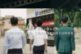 《看见》2025年第三期《烙印》 若迷彩浸入生命肌理，能淬出怎样的棱角？
当战术手表的滴答声转为会议倒计时，当作战地图的等高线蜿蜒成项目推进表，那些年武装越野磨出的脚茧，早已垫稳职场新人的第一双皮鞋。晨起叠被的肌肉记忆仍在丈量黎明，口令磨砺的肺活量正推动述职汇报的声浪穿透全场。
有人用射击瞄准的专注校准调研数据，有人将战地急救的冷静拆解成紧急情况预案。键盘快捷键上残留着枪械保养的指纹记忆，桌面台签的边距仍透着队列标齐的强迫症。被钢枪磨出茧的掌心，如今攥着地铁通勤的扶杆，也攥紧人生下半场的主动权——正如当年向军旗敬礼时，骨血里烙下的挺拔从未弯折。
看迷彩魂在烟火人间扎根拔节，听嘹亮号角化作人生战场的冲锋韵脚。本期栏目对话三位退役军人，聊一聊“烙印”的话题。
策划：叶晓东 张偲  徐康 
文案： 张偲
拍摄、后期：山竹传媒（武汉）有限责任公司  赵伟杰  郭宇轩 曾玉颜 林秋华
#《看见》栏目 #湖北经济学院视频封面