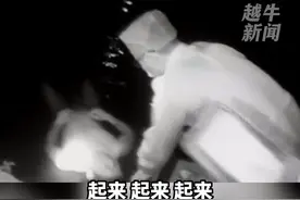 水里也能睡觉？#真实事件 #社会百态 #绍兴绍兴 视频封面