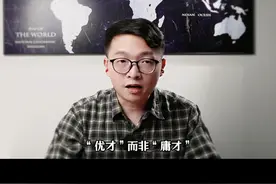 香港身份20年来最大变动！优才计划全面升级 2024年11月1日，中国香港入境处网站突然更新了优才计划的申请条件，并且立即施行。
从2006年就开始推出的优才计划，其“综合计分制”的申请方式到2024年10月底都几乎没有太大修改，如今一天之内推出了全新的申请机制，可以说是近20年来香港人才移民制度的最大变动。
本文将为你详细解读最新的优才计划申请机制，并分析港府这次变政的背景和动机。#香港优才 #香港身份 #香港高才 #香港移民 #优才计划视频封面