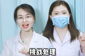女生得了会很尴尬的病#股癣  医生教你正确处理#酮康唑乳膏 #医学科普 #女性视频封面