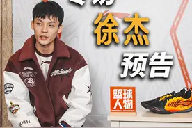 【徐杰·专访预告】 不是长得高就是有天赋，每时每刻都高标准要求自己！@徐杰 #徐杰 #篮球人物 #广东男篮 #CBA视频封面