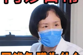 圆锥角膜为什么要做角膜交联术？#圆锥角膜 #近视手术 #全飞秒近视手术 #医学科普视频封面
