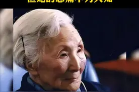 她是中科院里最美的玫瑰，也是让钱学森潸然泪下的人，她的美倾倒众人，可她的悲痛却无人能知，屹立讲台几十载，只为中国早日走上世界巅峰！#致敬先辈 #郭永怀李佩 #国之脊梁 #爱国视频封面