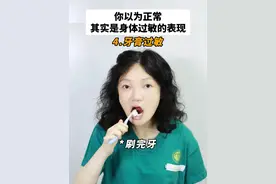 今天才知道原来我对这些东西过敏，太小众了...#过敏  #过敏源  #荨麻疹  #皮炎  #硬核健康科普行动视频封面
