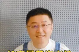 “幼有所育“已上升为”幼又善育“，托育行业属于蓝海市场！#托育 #经验之淡 #托育行业分析  #育儿 @初之光国际婴幼儿托育中心 视频封面
