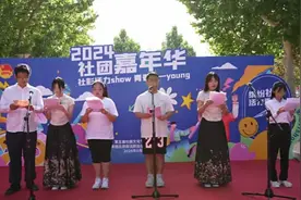 #北京政法职业学院 社团嘉年华暨社团文化节展演精彩回顾视频封面