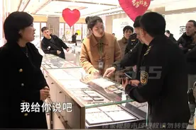 金清珠宝店 一口价黄金  置换引争议 #黄金 #一口价黄金 #河南dou知道视频封面
