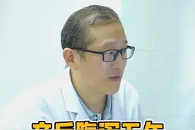 产后断断续续拉肚子五年 外卖还是要少吃#医学科普 #诊室日常 #肛肠科张波主任 #外卖 #科普一下视频封面
