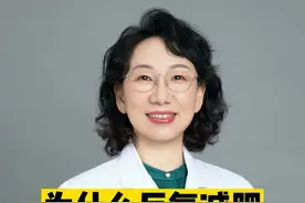 胖胖胖，为什么反复减肥还是瘦不下来？#幽门螺杆菌科普传播官 #减肥 #健康科普视频封面