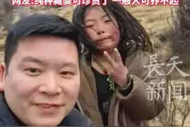 男子川西自驾游偶遇藏区小朋友 “投喂”零食后获赠3只小藏獒“当时他们全家都来感谢我们 还说不要钱 特别淳朴” 网友:纯种藏獒可珍贵了 一般人可养不起 ！来源@老默钓鱼 #四川dou知道 #淳朴 #藏獒视频封面