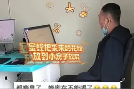 男子脑溢血苏醒后进行语言认知训练：“蜜蜂把采来的花粉放在小房子放屁！”网友：这笑声也太有感染力了。#万万没想到  #惊不惊喜意不意外  #康复训练视频封面