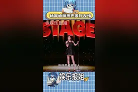 杨幂跟迪丽热巴聊天方式像极了我跟闺蜜聊天样子#杨幂 #迪丽热巴 #友情 #下班啦2024 #娱乐评论大赏视频封面
