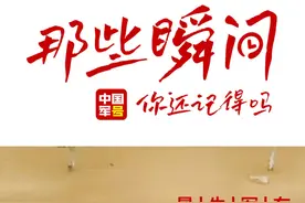 我必须一直往前开，绝对不能停下来！#建军97周年  #最牛军车司机  #抗洪救灾视频封面