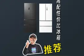冰箱大排行来了！快看看这十款里有没有你的心选！ #冰箱推荐