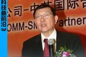 放弃台积电股票，创立中芯国际，张汝京以做中国人为荣！直言祖国如果还不够好，那我们努力让中国变得更好！ #芯片 #中芯国际 #半导体 #科技 #张汝京