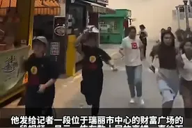 瑞丽一高楼受缅甸地震影响掉砖石 3月28日 云南瑞丽  瑞丽一高楼受缅甸地震影响掉砖石  居民讲述地震瞬间 “瞬间夷为平地” 云南瑞丽有人受伤
（来源：潇湘晨报 央广网）视频封面