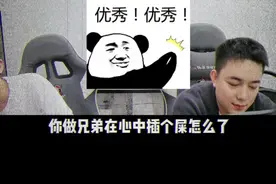 做兄弟在心中，擦个屁股怎么了！ #王越 #邓文川 #陈伯全能王 #名场面 #内容过于真实视频封面