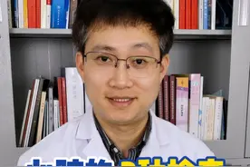 受今日头条头条健康真相栏目邀请，带大家了解下：心脏的3种检查 #头条健康真相 #别被这几个高血压谣言忽悠了 #硬核健康科普行动视频封面