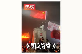 周总理亲自抢回来的女博士，她的名字不该被忘记！！ #国之脊梁视频封面