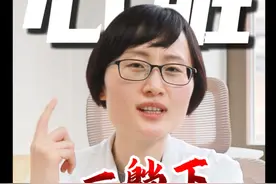 一躺下来就觉得咚咚的跳，是什么原因呢？ #心脏 #心衰 #心律失常 #心脏神经官能症 #硬核健康科普行动视频封面