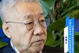 博鳌大咖谈 | 郑秉文：发挥海南自贸港政策优势，先试先行企业年金和个人养老金的“联合自动加入机制” #2025博鳌时间开启  #博鳌惊喜belike  #博鳌亚洲论坛2025年年会视频封面