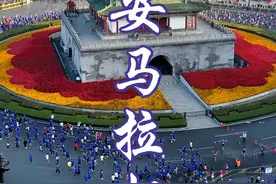 2023西安马拉松，3.5万人七点半准时开跑，超级壮观 西安2023马拉松，起点永宁门终点奥体中心，场面壮观非常震撼#西安航拍 #2023西安马拉松视频封面