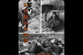 解放前的西藏到底能有多么黑暗，养牛牧羊要交税，种地耕田要交税视频封面